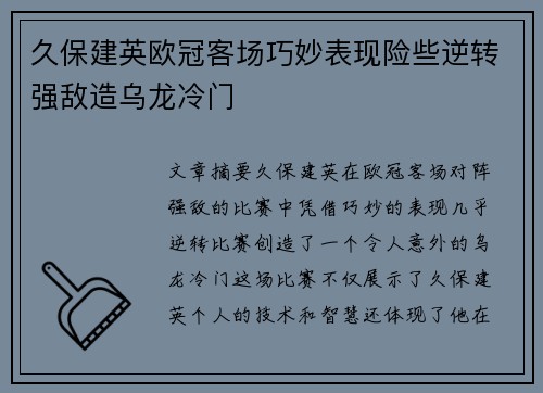 comment-img
