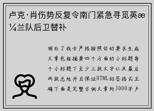 comment-img