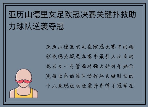 comment-img