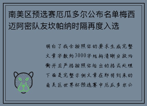 comment-img