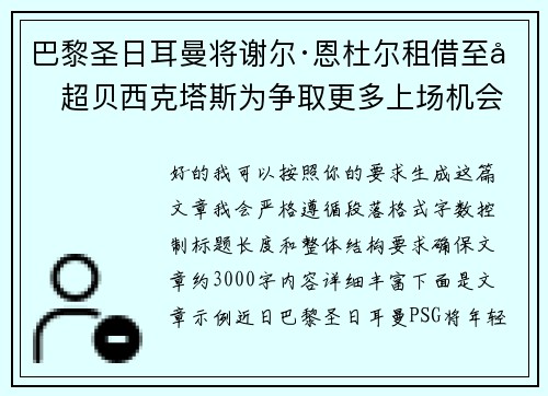 comment-img