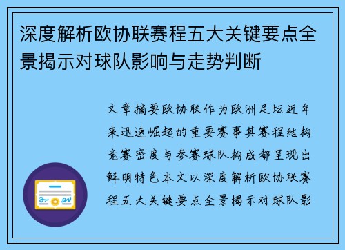 /news/735.html